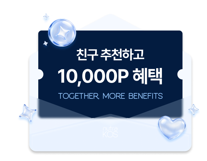 친구 추천 이벤트